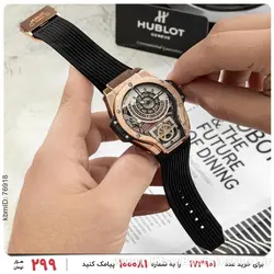 ساعت مچی مردانه Hublot مدل 21383