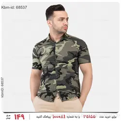 پیراهن مردانه ارتشی مدل 20085