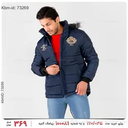 کاپشن مردانه Polo مدل 21534