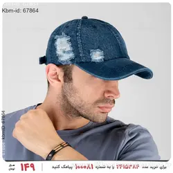 کلاه کپ Karen مدل 20569