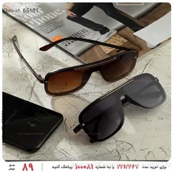 عینک آفتابی Arat مدل 19975