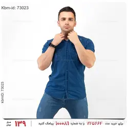 پیراهن مردانه Calvin Klein مدل 19473