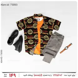 پیراهن مردانه Versace مدل 20046