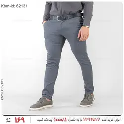 شلوار مردانه Kiyan مدل 20477