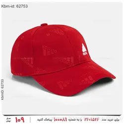 کلاه کپ Adidas مدل 19091