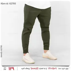 شلوار اسلش مردانه Lima مدل 19119