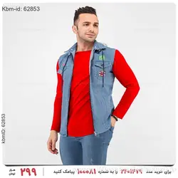 جلیقه لی Hera مدل 19293