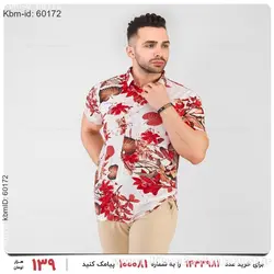 پیراهن مردانه Karen مدل 20848