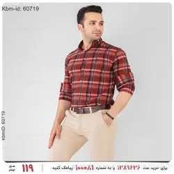 پیراهن مردانه Maserati مدل 20639