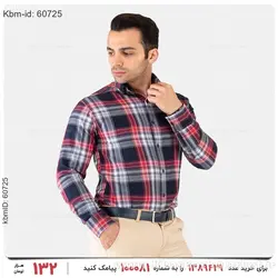 پیراهن مردانه Maserati مدل 20642