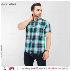 پیراهن مردانه Polo مدل 20752