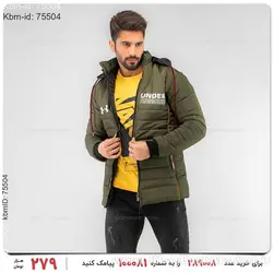 کاپشن مردانه Emery مدل 16543