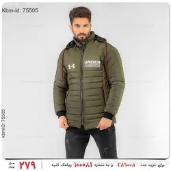 کاپشن مردانه Emery مدل 16543