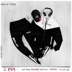 ست سویشرت و شلوار مردانه Boss مدل 15002