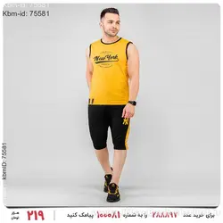 ست رکابی و شلوارک مردانه New York مدل 18438