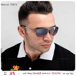 عینک آفتابی Porsche Design مدل 18424