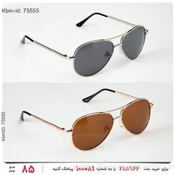 عینک آفتابی Arat مدل 18360