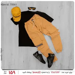 شلوار اسلش Sevin مدل 18401