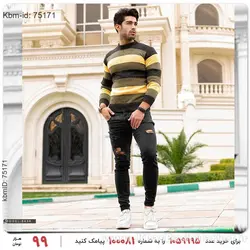 بافت مردانه Batis مدل E9440 (زرد)