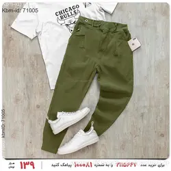 شلوار اسلش مردانه Maran مدل 15844