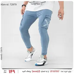 شلوار اسلش مردانه Off-White مدل 21186