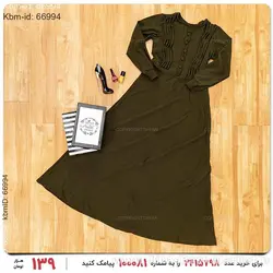 پیراهن زنانه Maran مدل 16887