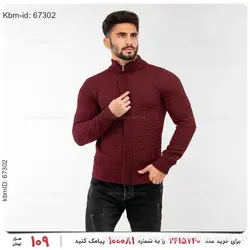 بافت مردانه Alma مدل 17490