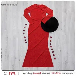 پیراهن زنانه Elsa مدل 17701