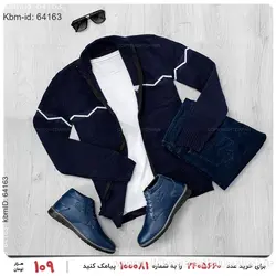 بافت مردانه Emery مدل 17796