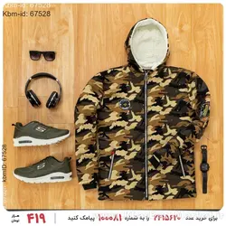 کاپشن مردانه ارتشی مدل 17254