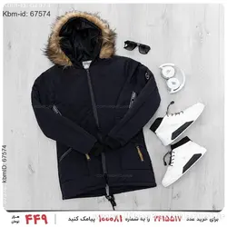 کاپشن Fashion مدل 17857