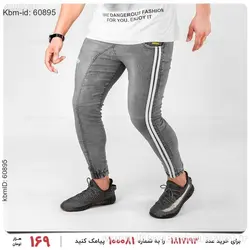 شلوار اسلش مردانه Adidas مدل 21378