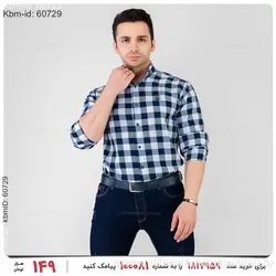 پیراهن مردانه Maserati مدل 20645