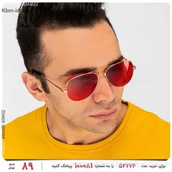 عینک آفتابی Kiyan مدل 19731