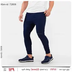 شلوار اسلش مردانه Zima مدل 21990