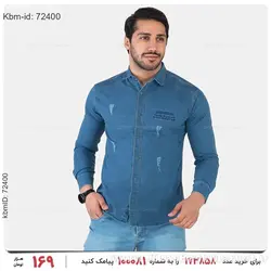 پیراهن مردانه Off-White مدل 21925