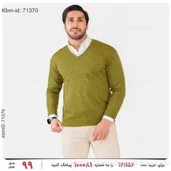 بافت مردانه Enzo مدل 21898