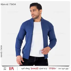 بافت مردانه Zima مدل 22108