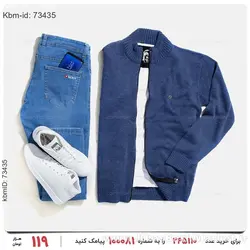 بافت مردانه Zima مدل 22108