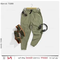 شلوار اسلش مردانه Marta مدل 21821