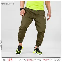 شلوار اسلش مردانه Adidas مدل 21805