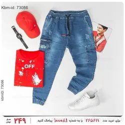 شلوار اسلش مردانه Floy مدل 19695