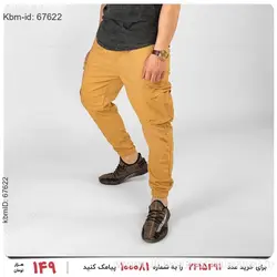 شلوار اسلش مردانه Benson مدل 19431