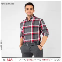 پیراهن مردانه Maserati مدل 20630