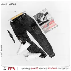 شلوار اسلش مردانه Emery مدل 20508