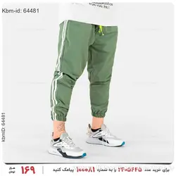 شلوار اسلش مردانه Adidas مدل 21037