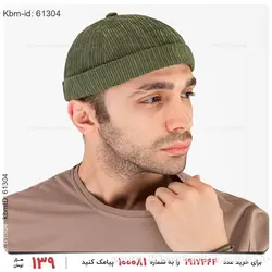 کلاه مردانه Carlo مدل 20553