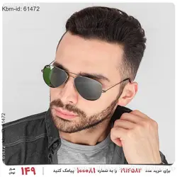 عینک آفتابی Ray Ban مدل 20823