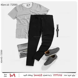 شلوار مردانه Emery مدل 21968