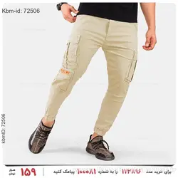 شلوار اسلش مردانه Batis مدل 21399